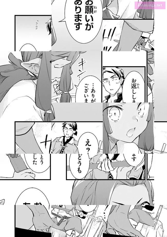 Different World Slow Life Begun at the Smith Chapter 4 page 24 - 