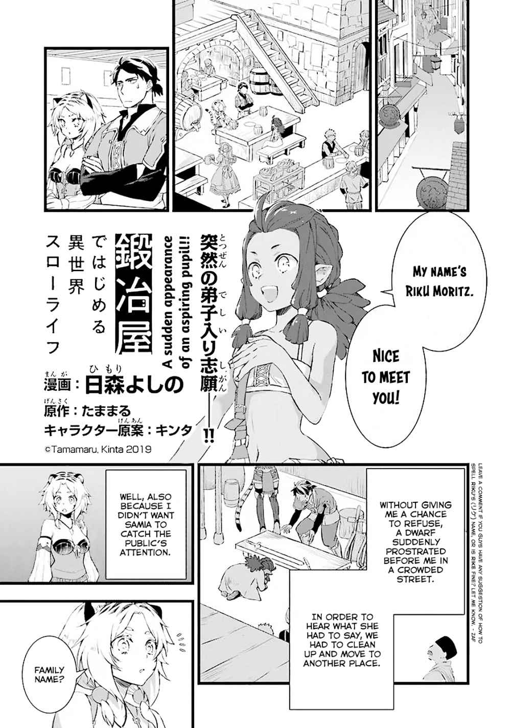 Different World Slow Life Begun at the Smith Chapter 5 page 2 - 