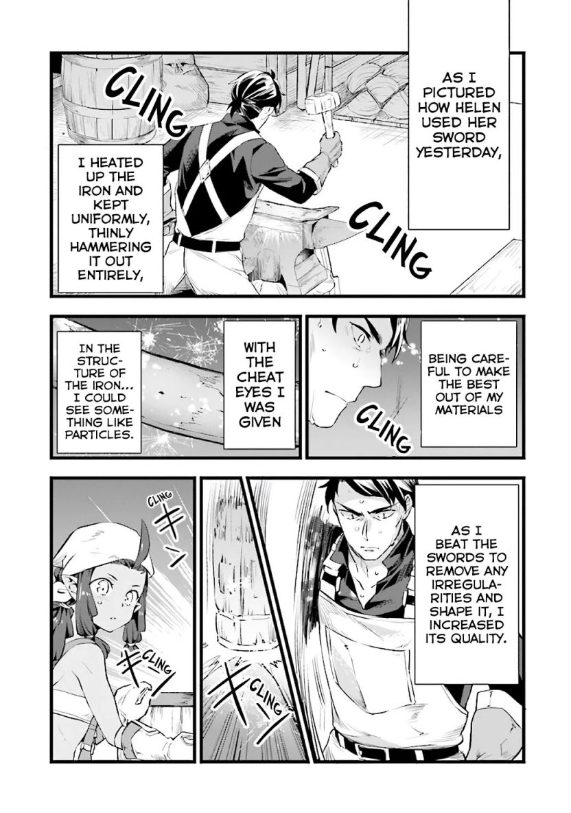 Different World Slow Life Begun at the Smith Chapter 9 page 7 - 