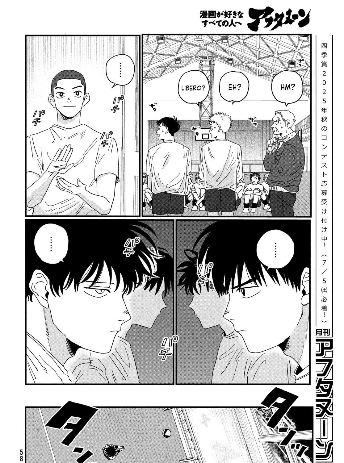 Dig It Chapter 1 page 111 - 