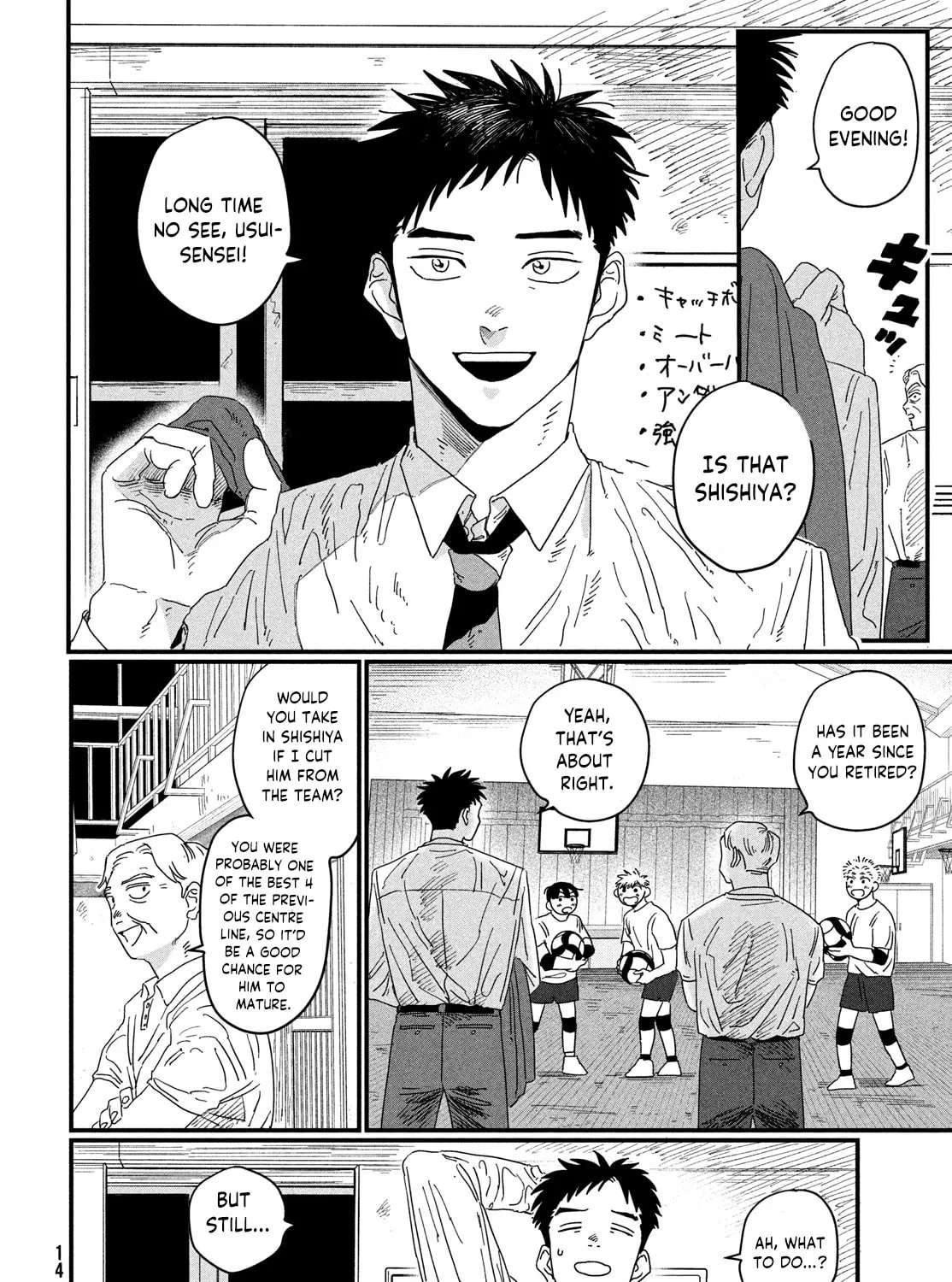 Dig It Chapter 1 page 23 - 