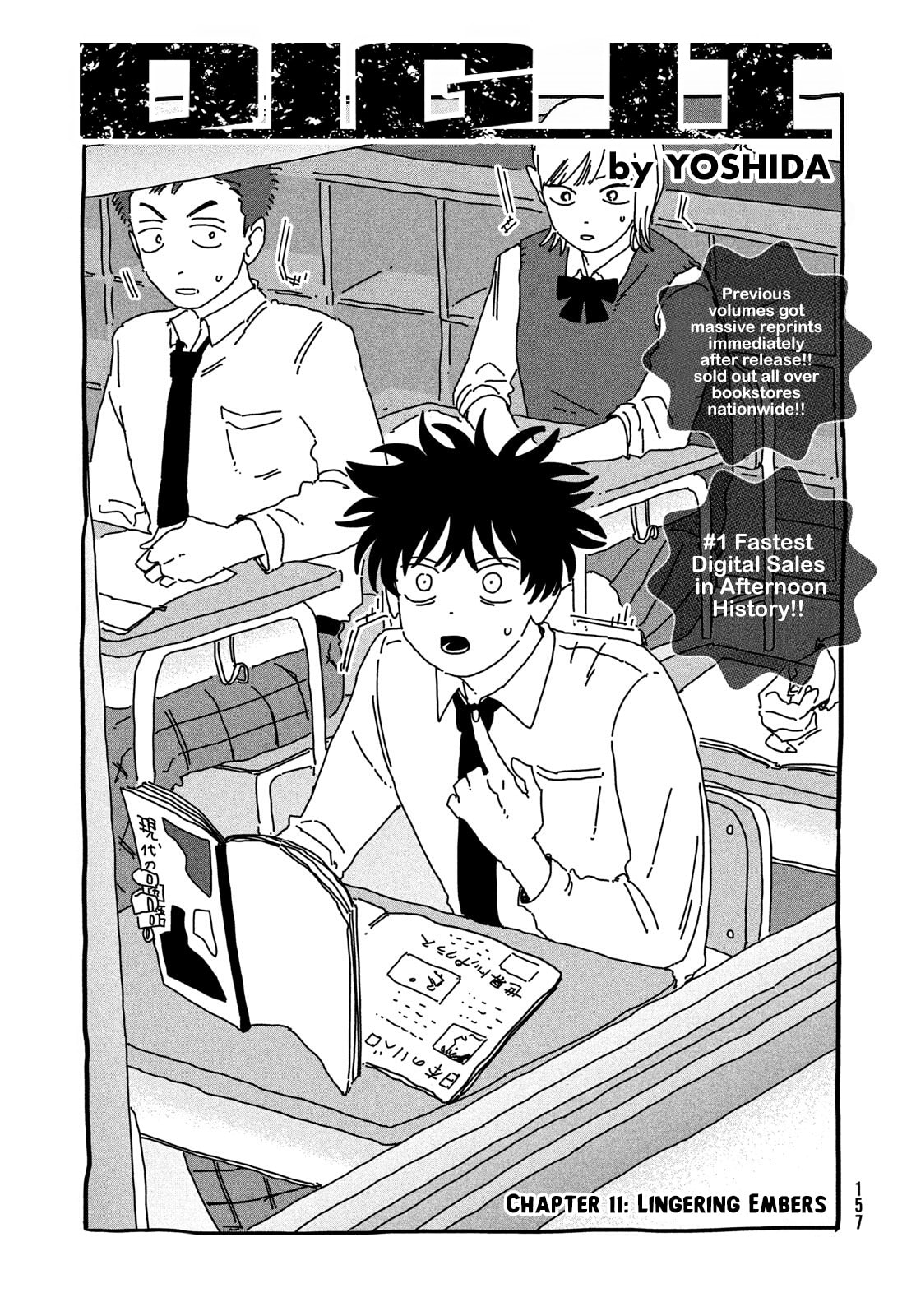 Dig It Chapter 11 page 1 - 