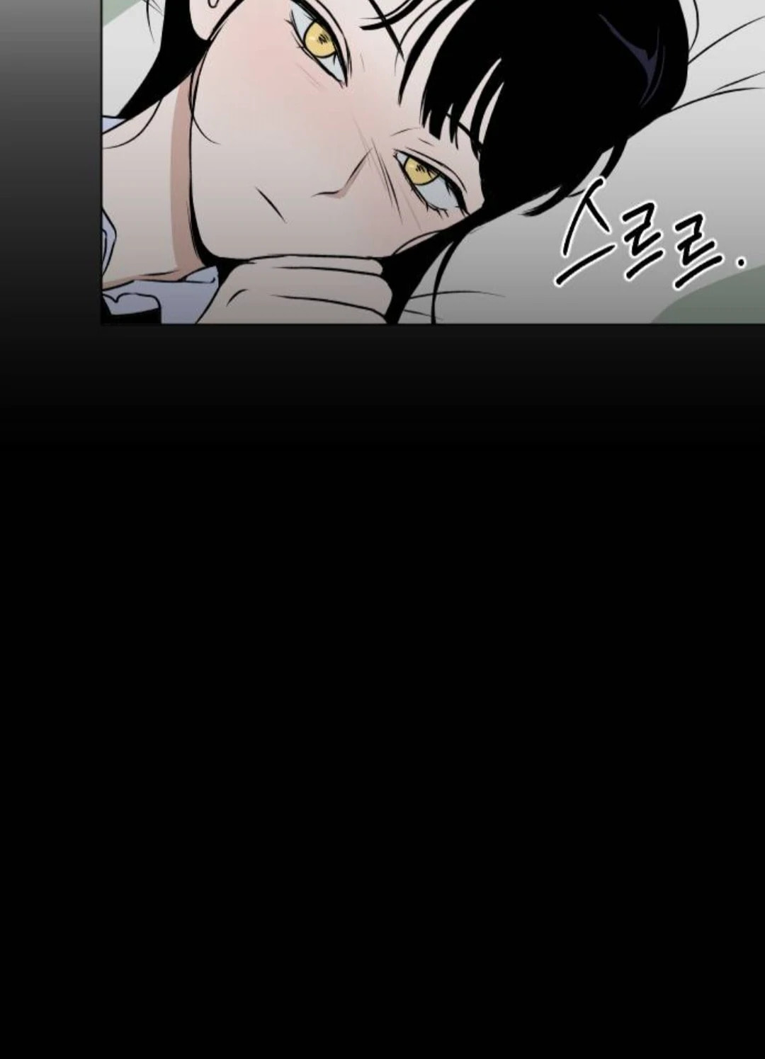 Dignity Proof Chapter 0.1 page 39 - 