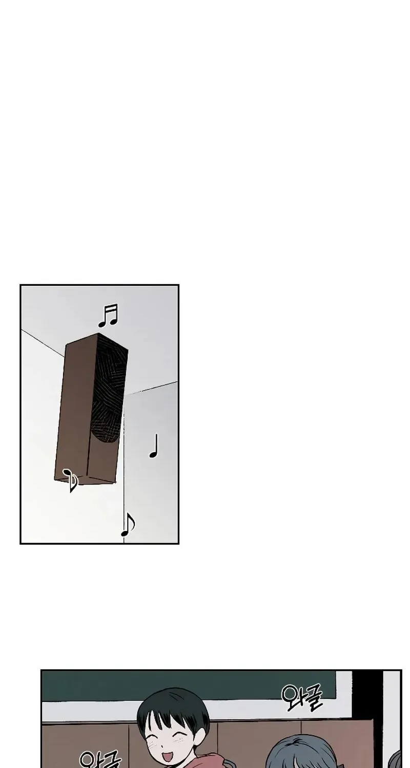 Dignity Proof Chapter 1 page 65 - 