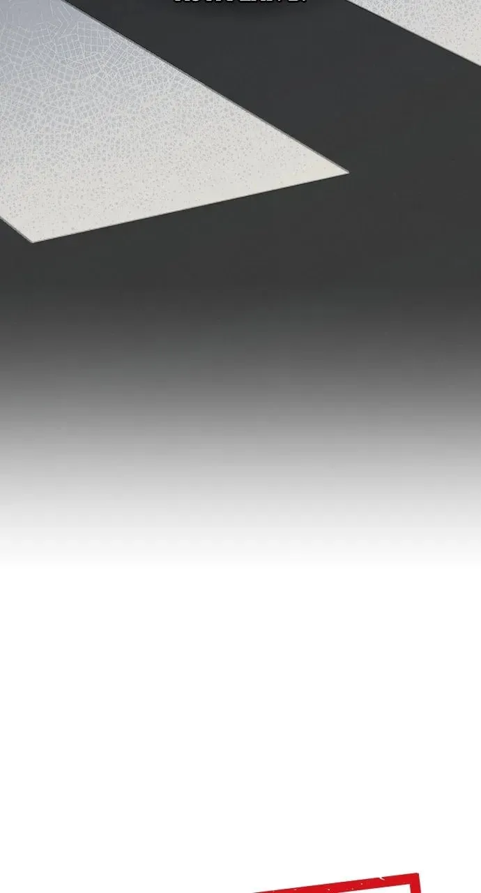Dignity Proof Chapter 11 page 20 - 