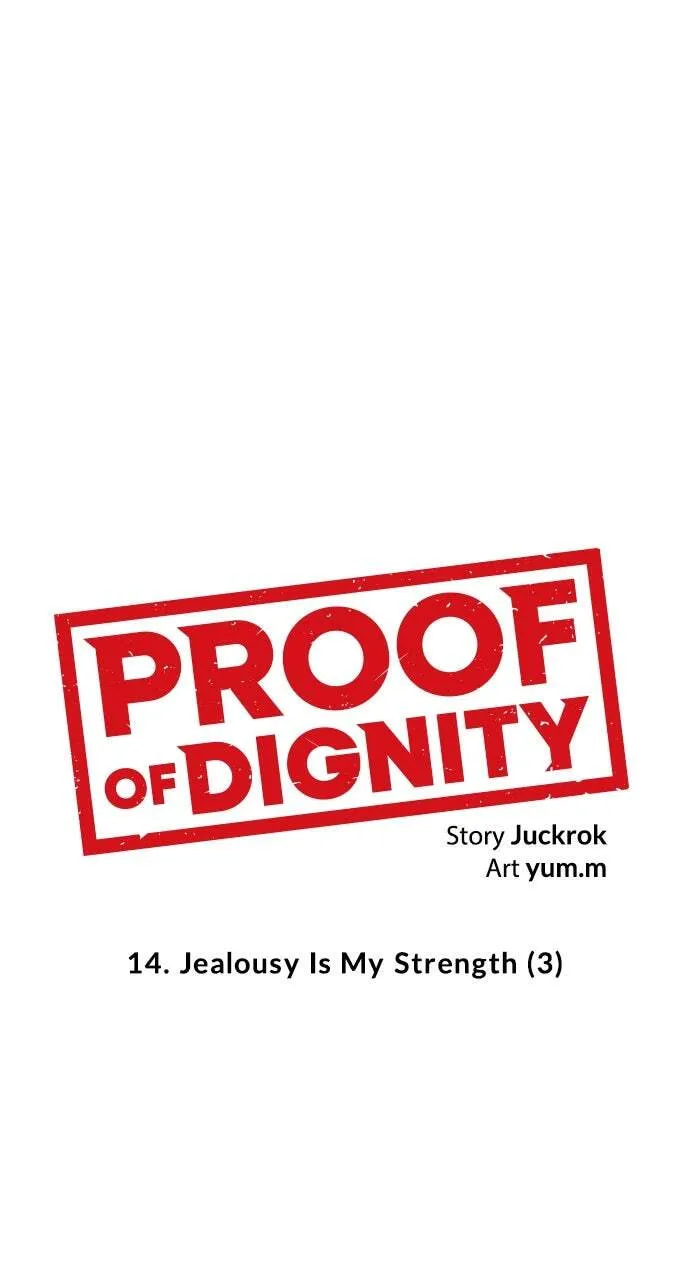 Dignity Proof Chapter 14 page 12 - 