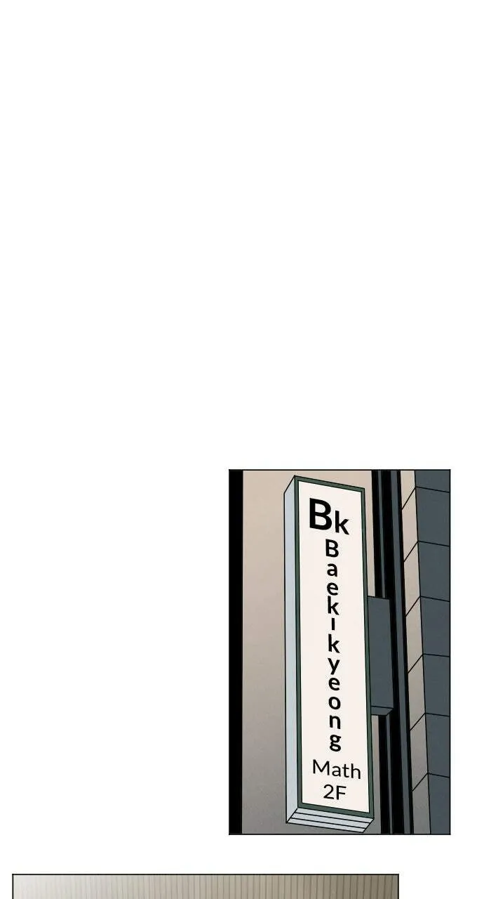 Dignity Proof Chapter 14 page 13 - 