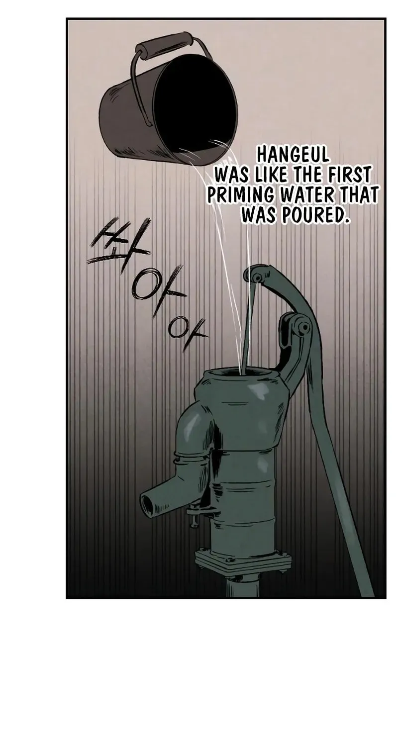 Dignity Proof Chapter 2 page 2 - 