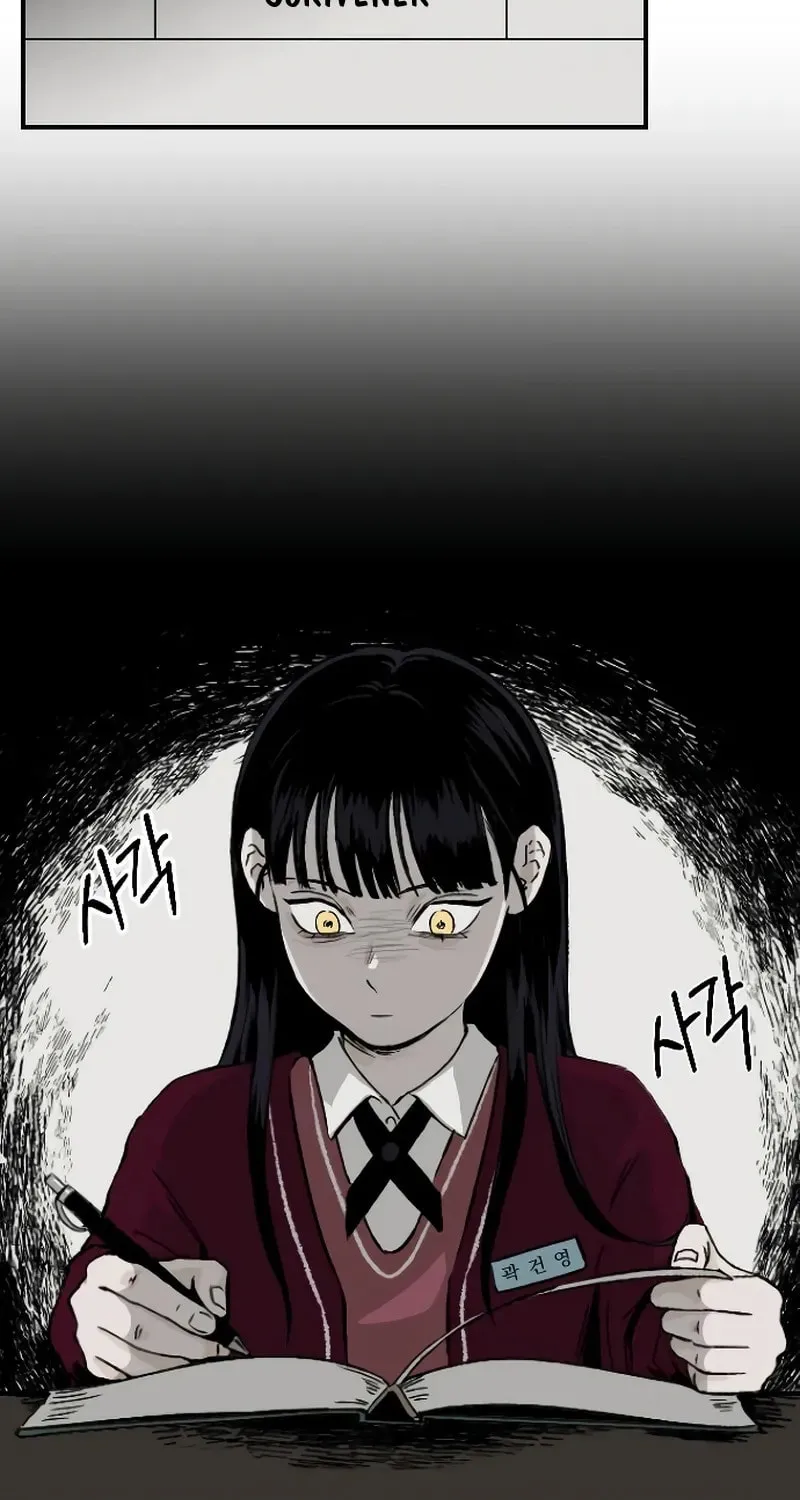 Dignity Proof Chapter 2 page 74 - 