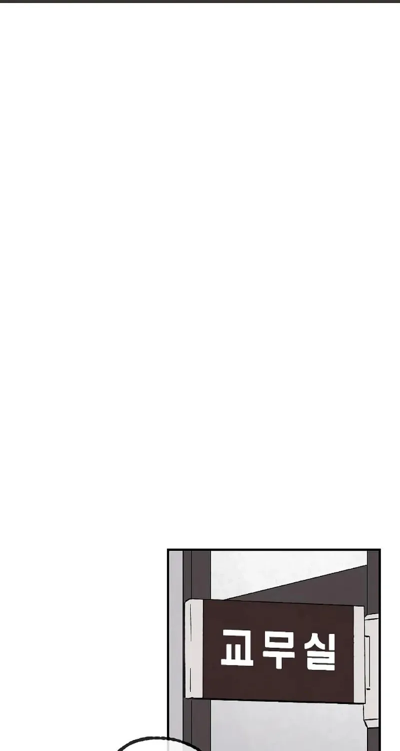 Dignity Proof Chapter 2 page 75 - 