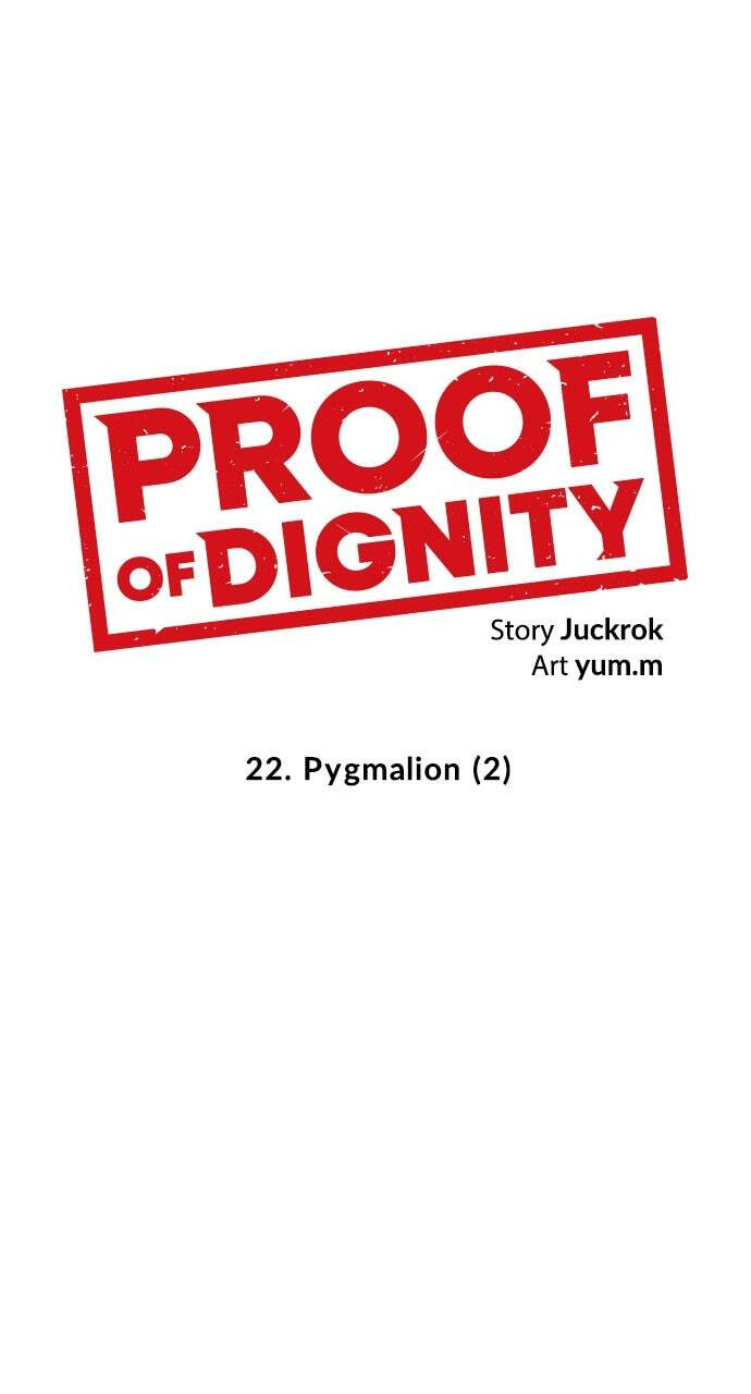 Dignity Proof Chapter 22 page 17 - 