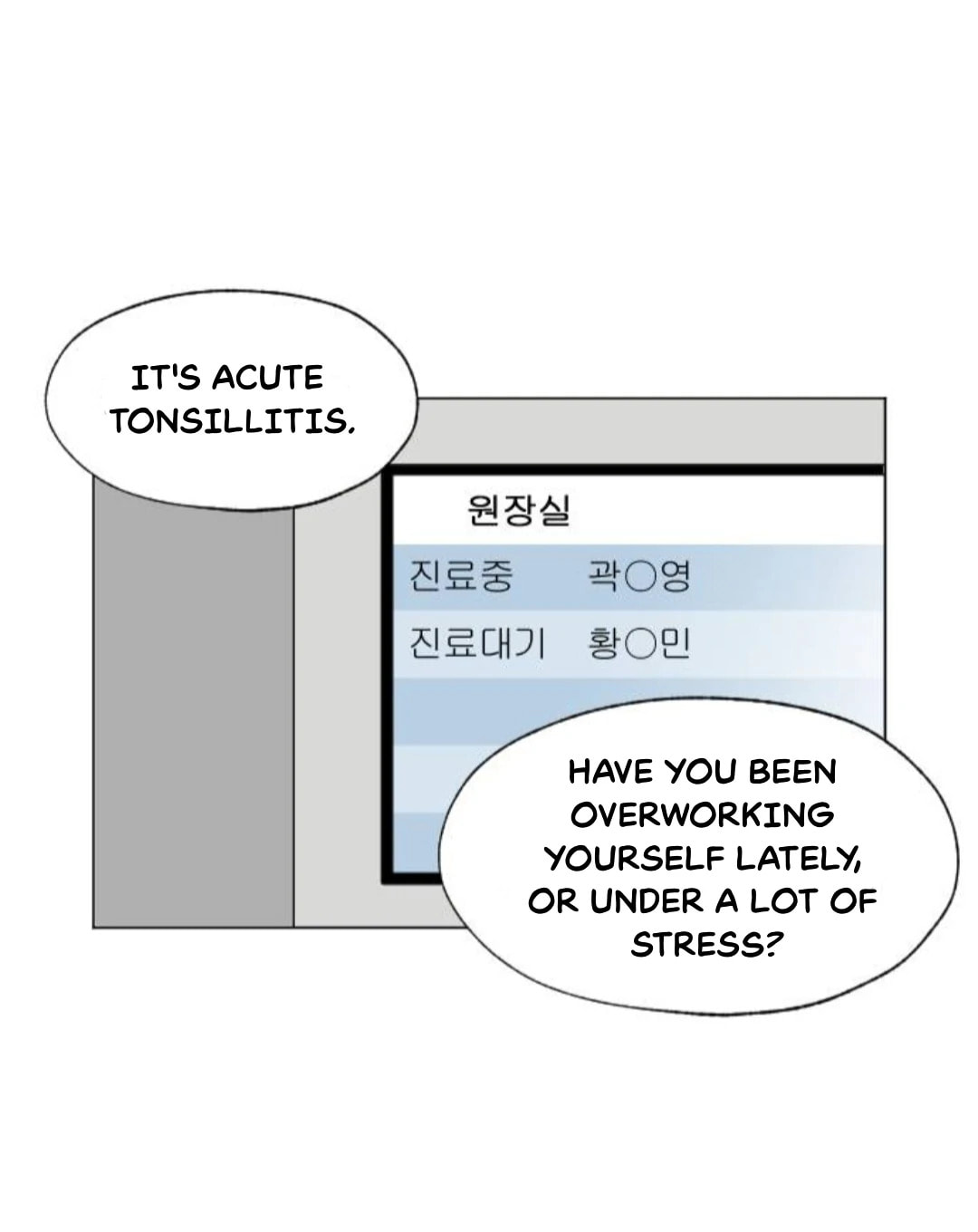 Dignity Proof Chapter 29 page 1 - 