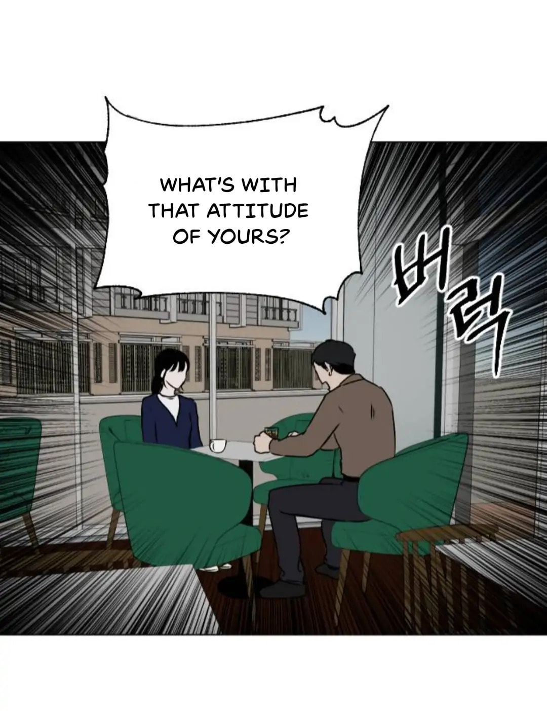 Dignity Proof Chapter 29 page 29 - 