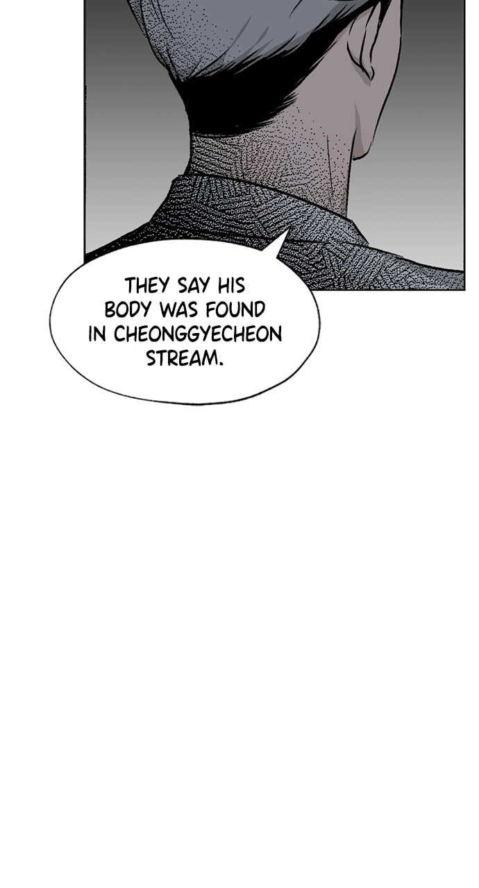 Dignity Proof Chapter 43 page 56 - 