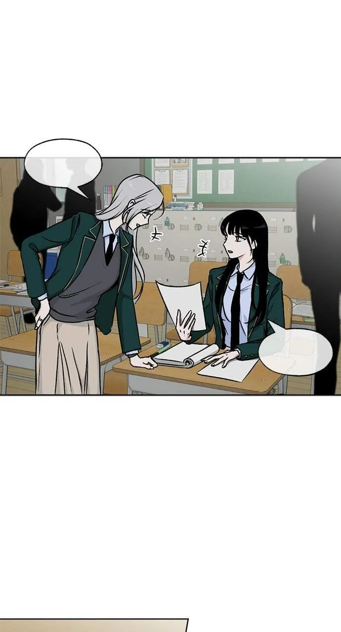 Dignity Proof Chapter 45 page 6 - 