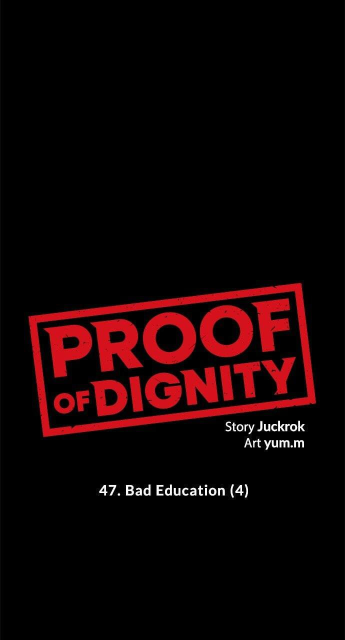 Dignity Proof Chapter 47 page 1 - 