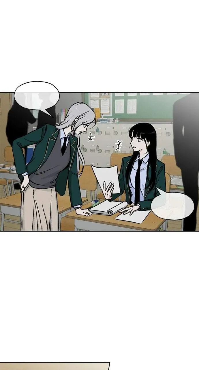 Dignity Proof Chapter 5.5 page 6 - 