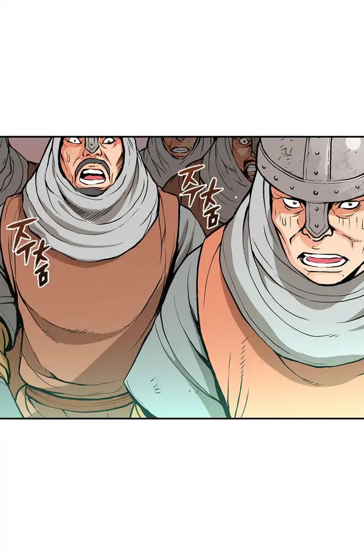 Dimensional Mercenary ( Other World Warrior ) Chapter 2 page 50 - 