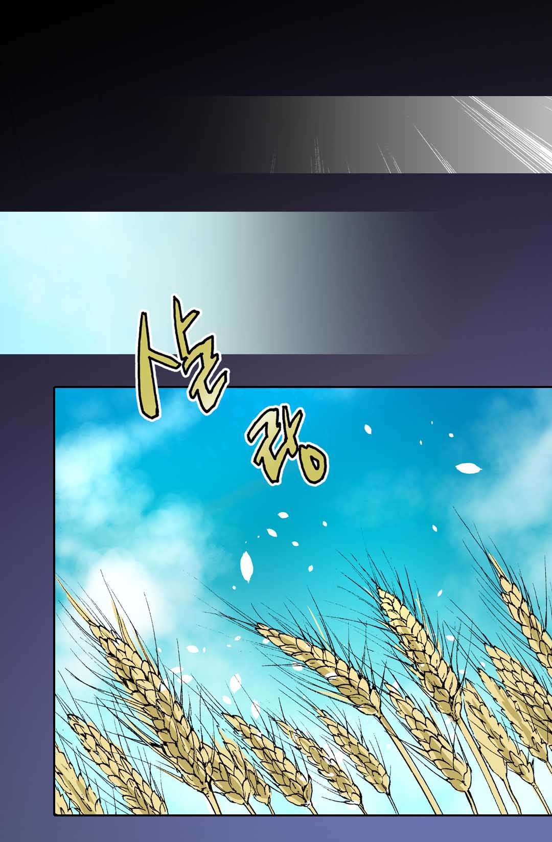 Dimensional Mercenary ( Other World Warrior ) Chapter 21 page 25 - 