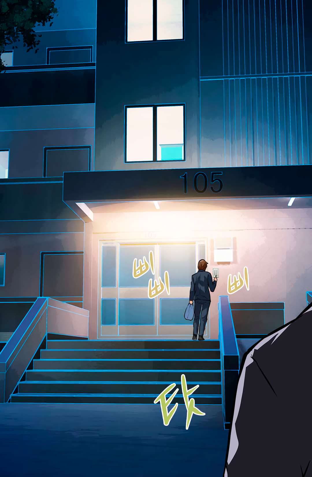 Dimensional Mercenary ( Other World Warrior ) Chapter 24 page 12 - 