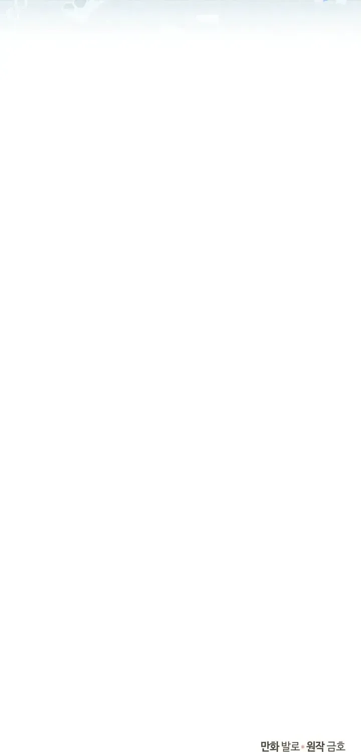 Dimensional Mercenary ( Other World Warrior ) Chapter 297 page 81 - 