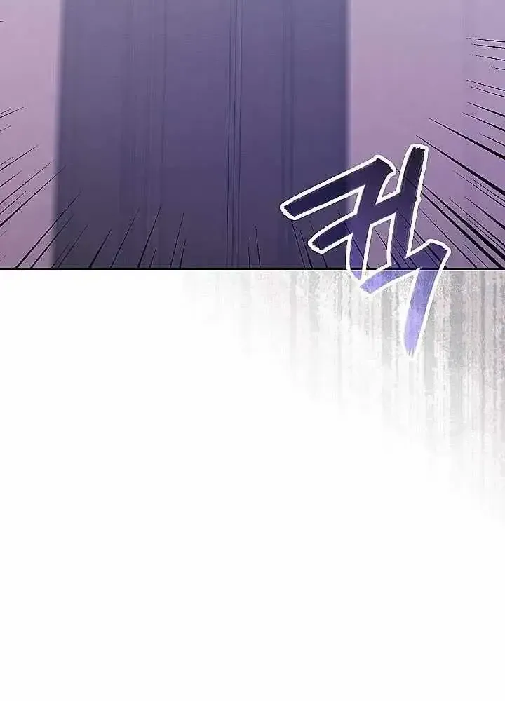 Dimensional Mercenary ( Other World Warrior ) Chapter 319 page 92 - 