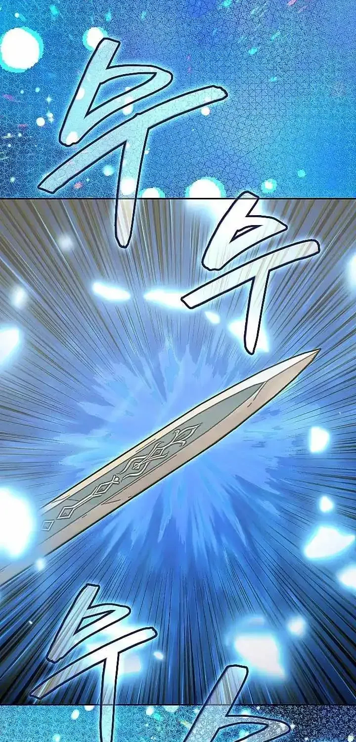 Dimensional Mercenary ( Other World Warrior ) Chapter 323 page 82 - 