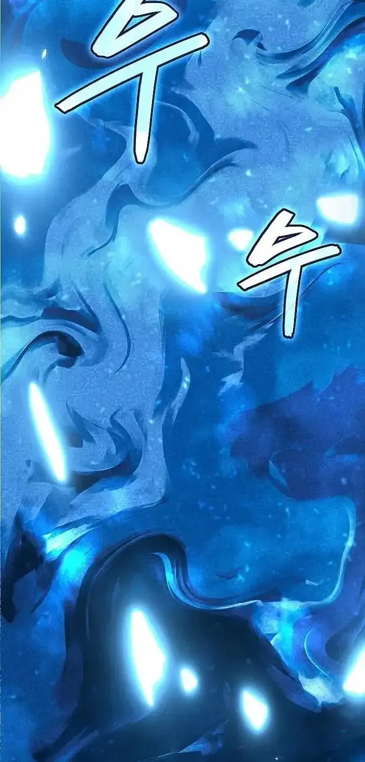 Dimensional Mercenary ( Other World Warrior ) Chapter 323 page 87 - 