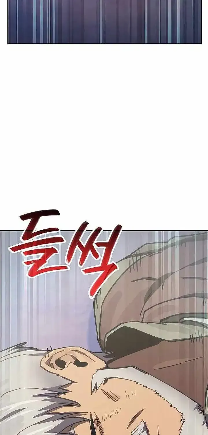Dimensional Mercenary ( Other World Warrior ) Chapter 329 page 30 - 