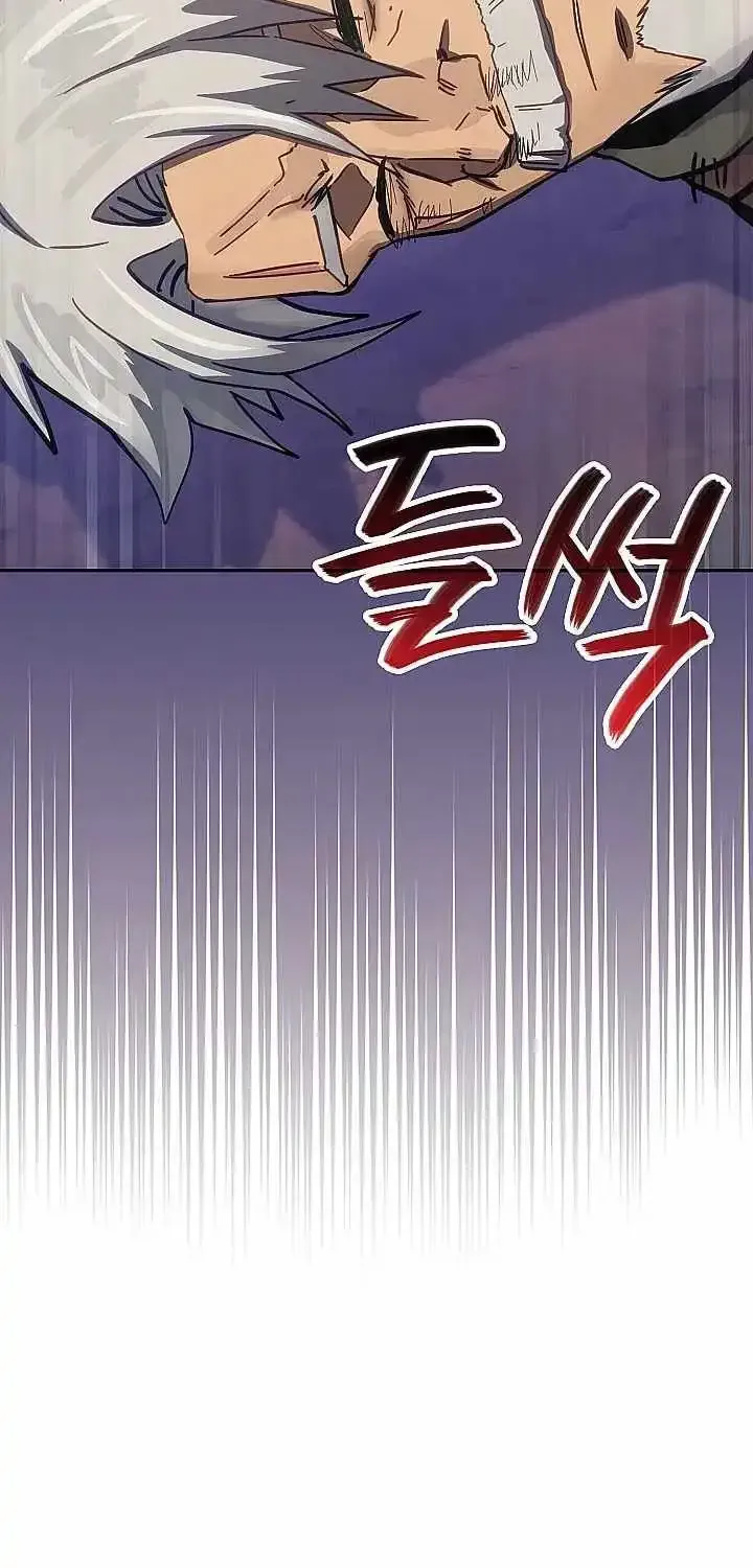 Dimensional Mercenary ( Other World Warrior ) Chapter 329 page 31 - 