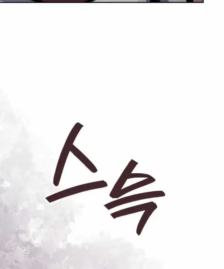 Dimensional Mercenary ( Other World Warrior ) Chapter 331 page 27 - 