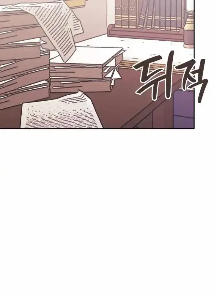 Dimensional Mercenary ( Other World Warrior ) Chapter 331 page 61 - 