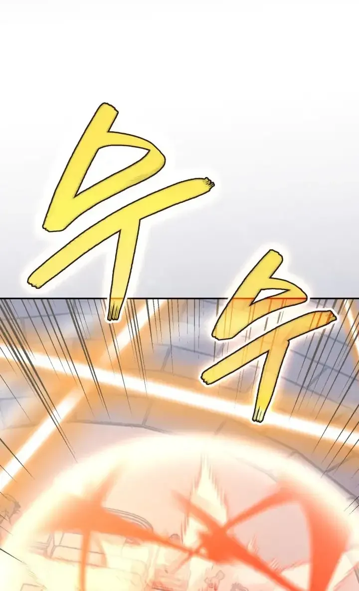 Dimensional Mercenary ( Other World Warrior ) Chapter 350 page 49 - 