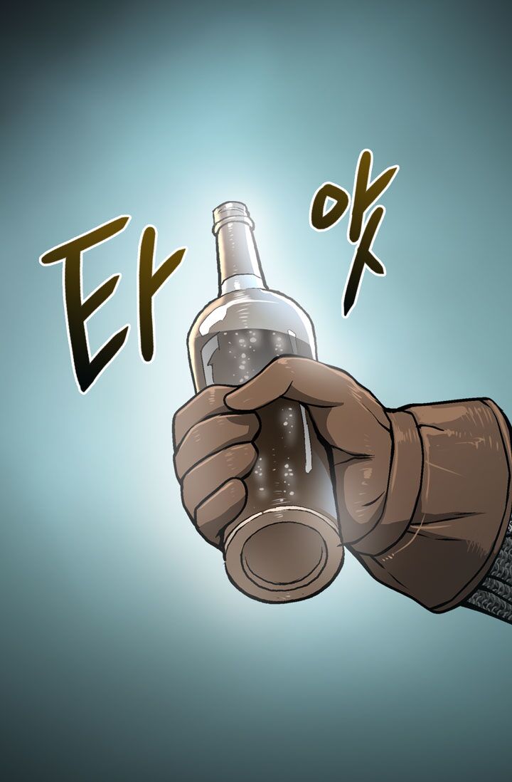 Dimensional Mercenary ( Other World Warrior ) Chapter 9 page 27 - 