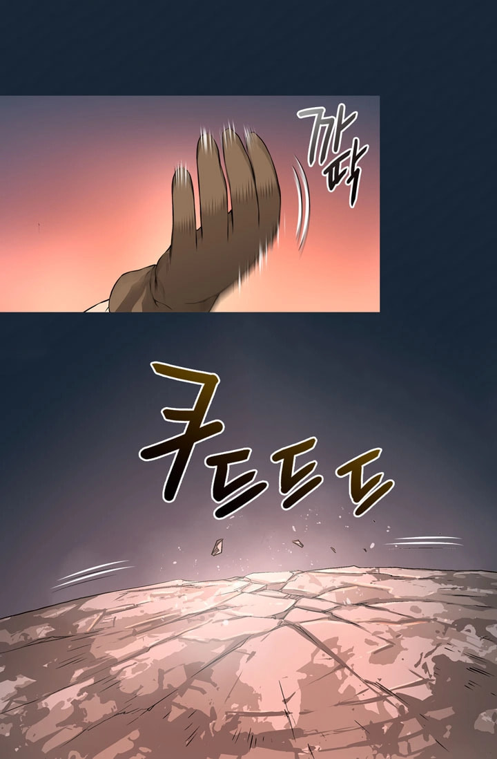 Dimensional Mercenary Chapter 14 page 31 - 