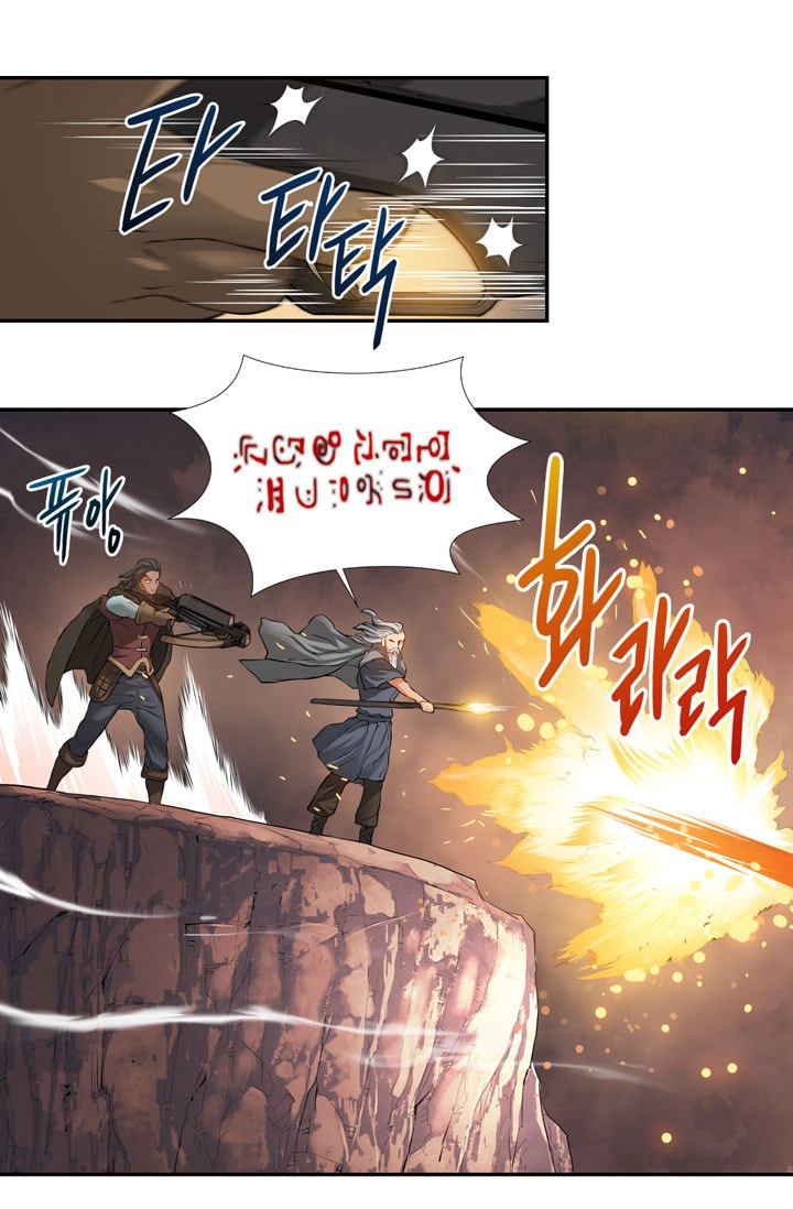 Dimensional Mercenary Chapter 14 page 47 - 