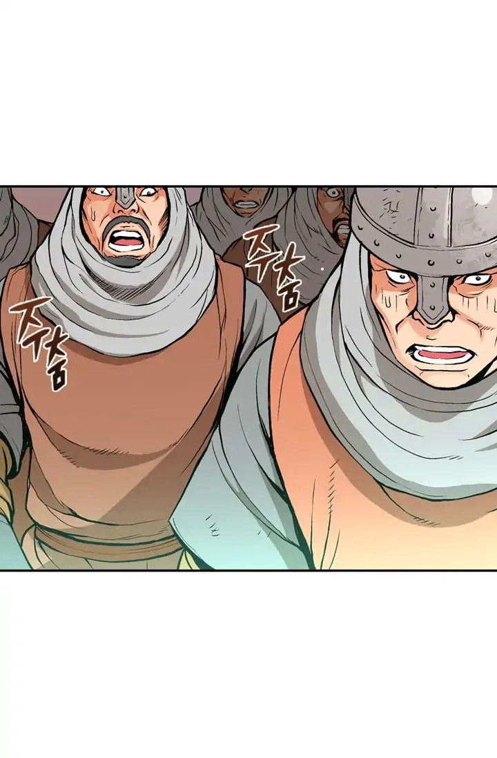 Dimensional Mercenary Chapter 2 page 50 - 