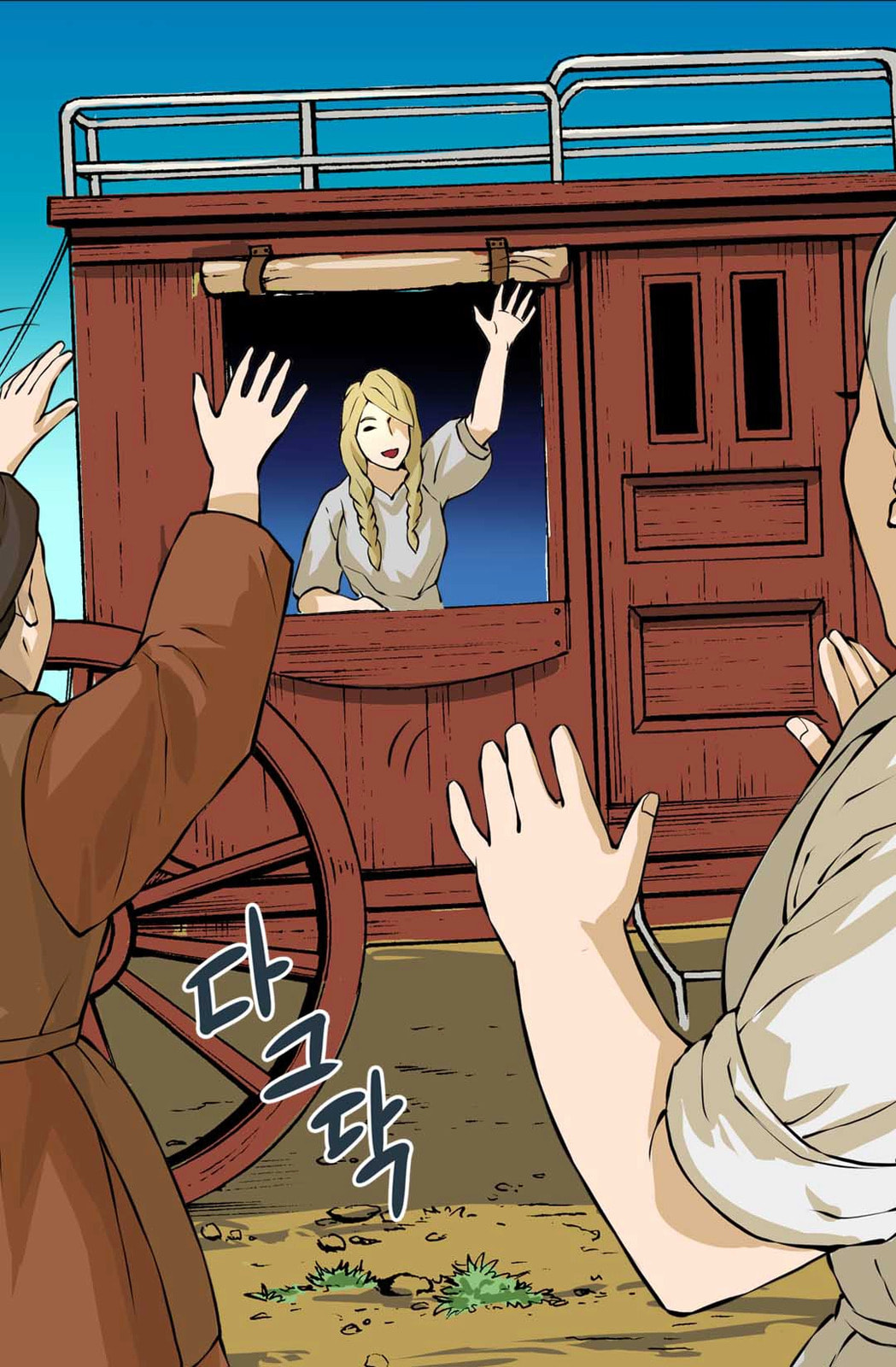Dimensional Mercenary Chapter 21 page 31 - 