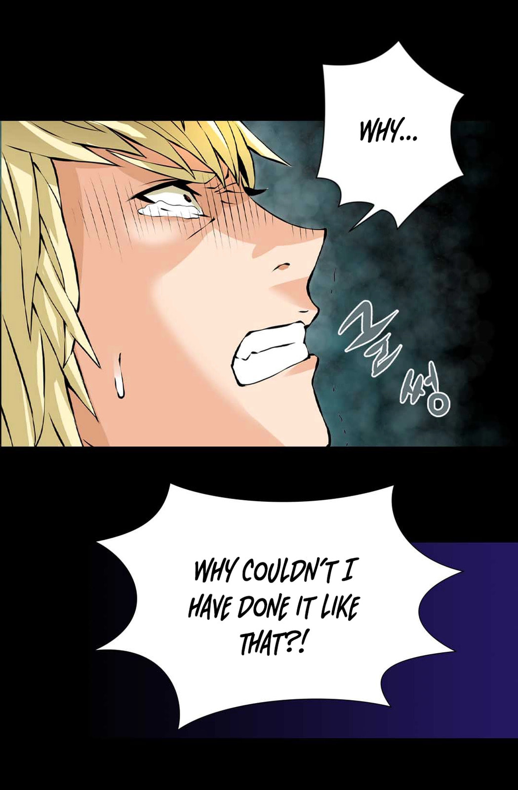 Dimensional Mercenary Chapter 21 page 6 - 