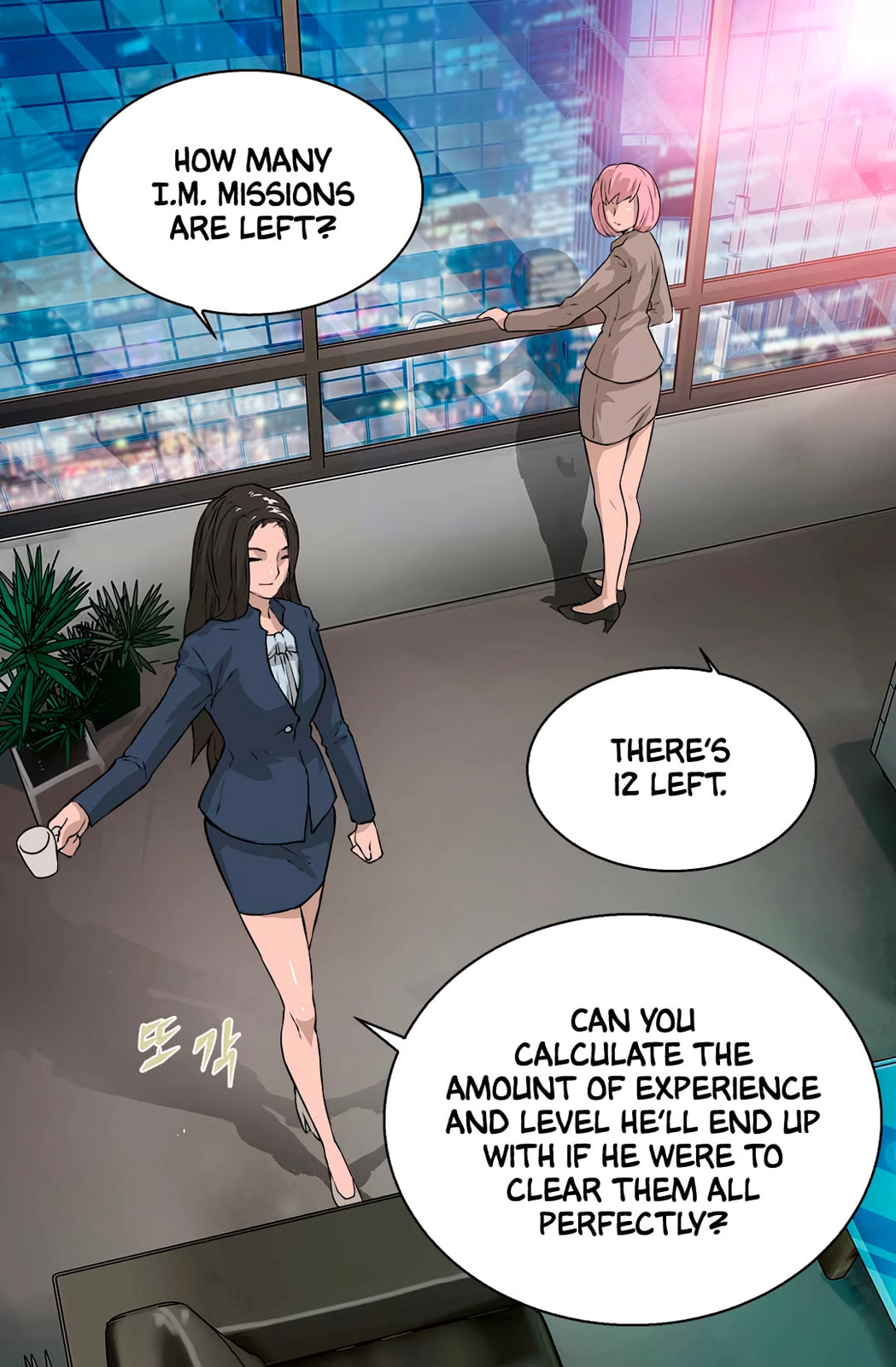 Dimensional Mercenary Chapter 23 page 39 - 