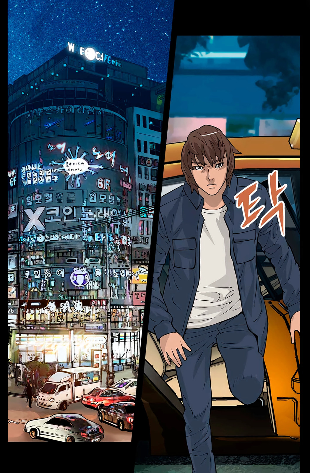 Dimensional Mercenary Chapter 24 page 54 - 