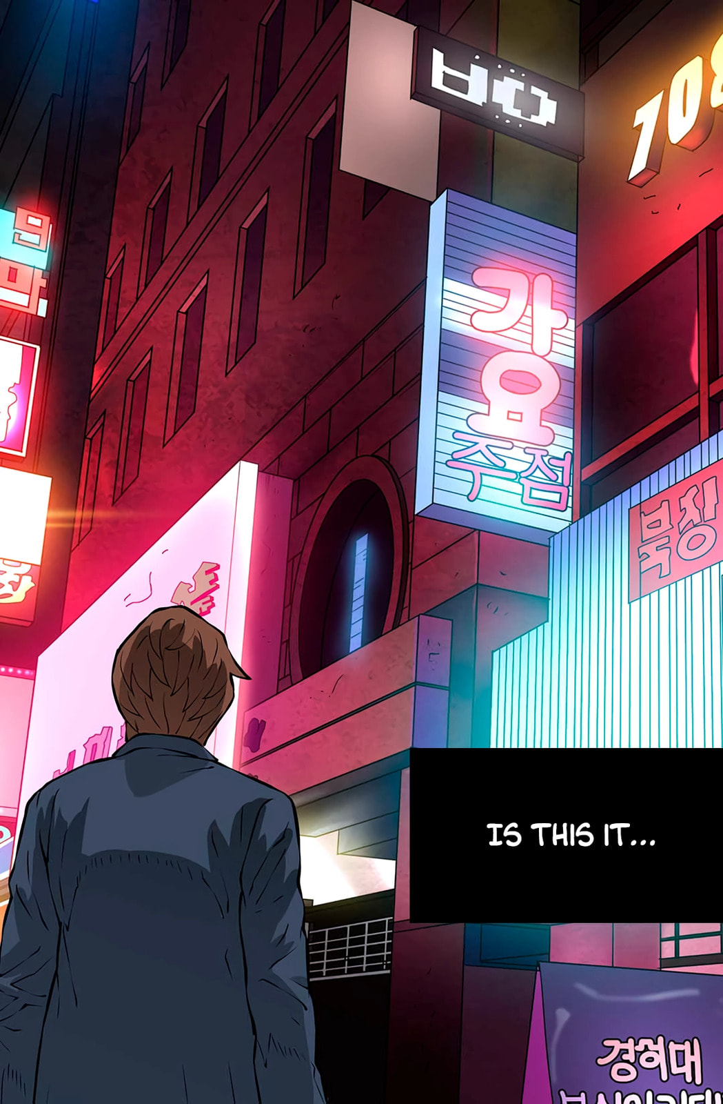 Dimensional Mercenary Chapter 24 page 56 - 