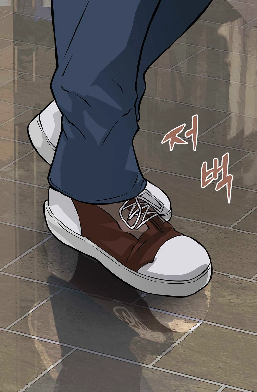 Dimensional Mercenary Chapter 25 page 16 - 