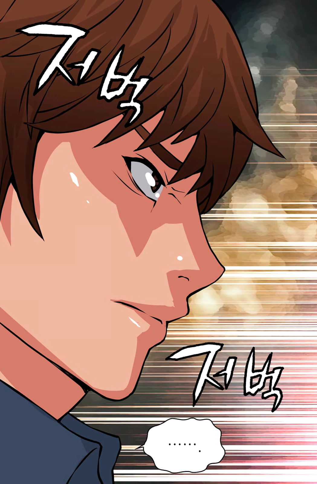 Dimensional Mercenary Chapter 25 page 34 - 