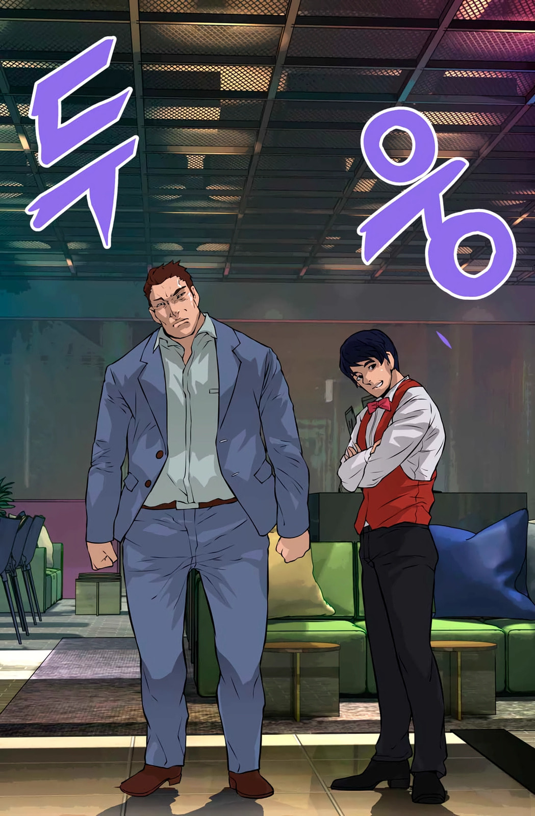 Dimensional Mercenary Chapter 25 page 37 - 