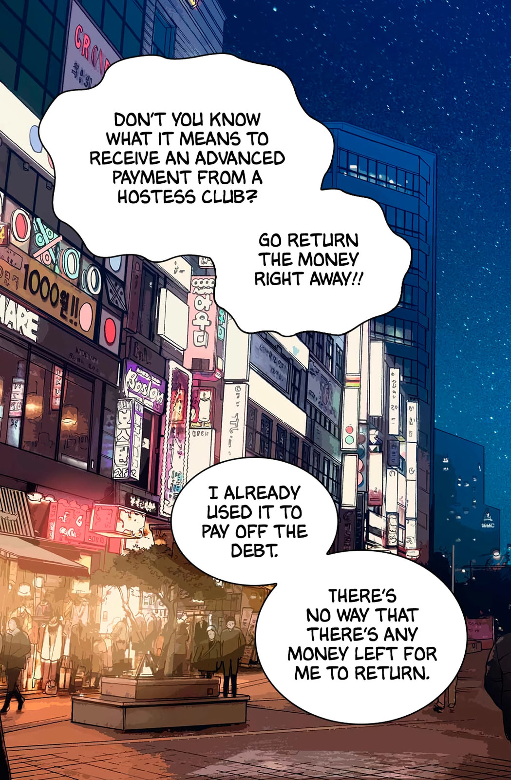 Dimensional Mercenary Chapter 26 page 26 - 