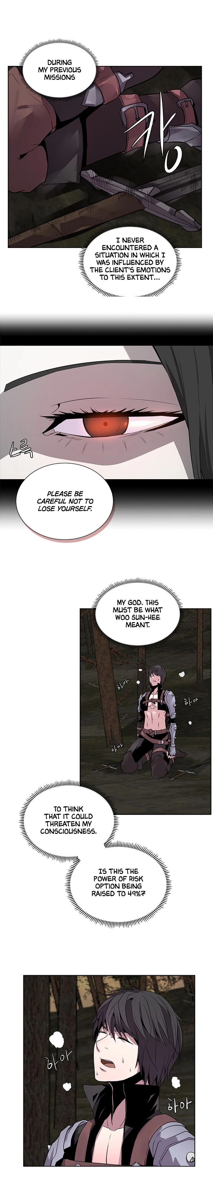 Dimensional Mercenary Chapter 30 page 5 - 