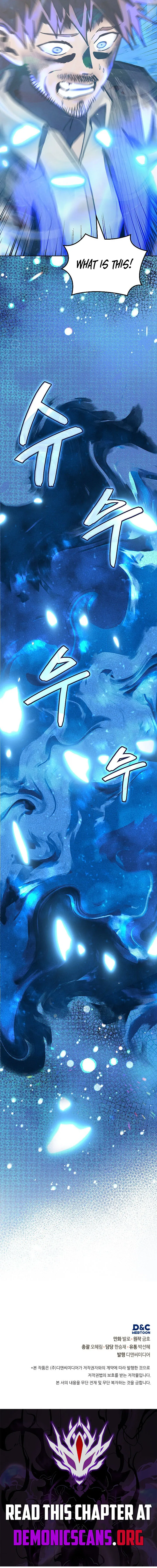 Dimensional Mercenary Chapter 323 page 14 - 