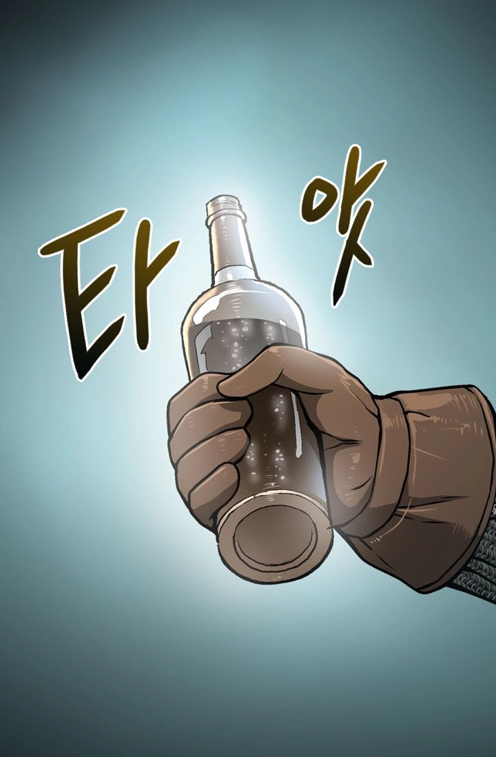 Dimensional Mercenary Chapter 9 page 27 - 