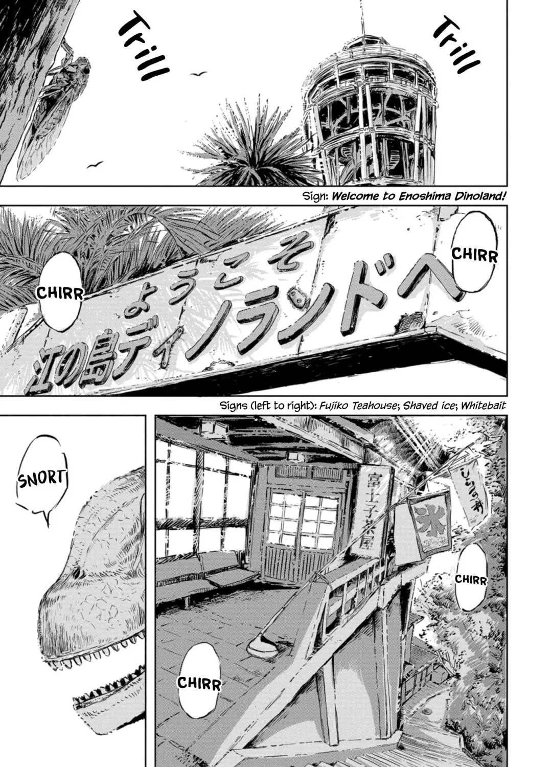 Dinosaurs Sanctuary Chapter 1 page 16 - 
